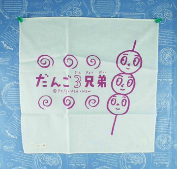 【震撼精品百貨】丸子三兄弟 だんご三兄弟-手帕-大串白 震撼日式精品百貨