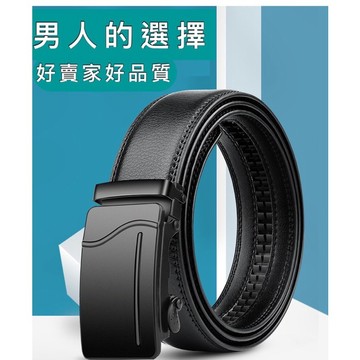 【台灣現貨】JK皮帶 自動扣 日韓歐美時尚風格 腰帶 收腰 瘦腰 束腰 顯瘦 美體 韓妞必備 皮帶簡約 百搭韓國jkbf