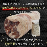  味付け ラム肉 スライス 100g×10パック（合計1kg）｜ラムロール