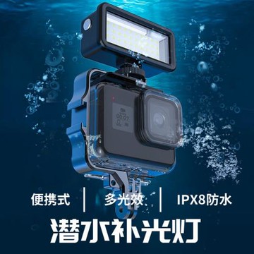DJI大疆action3/4相機補光燈gopro潛水燈LED防水補光燈套裝配件