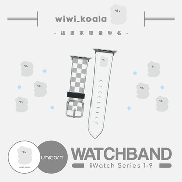 【尾熊仔 wiwikoala x Unicorn聯名限量】Apple Watch皮革錶帶 S1~11代 替換錶帶 iWatch 手錶帶