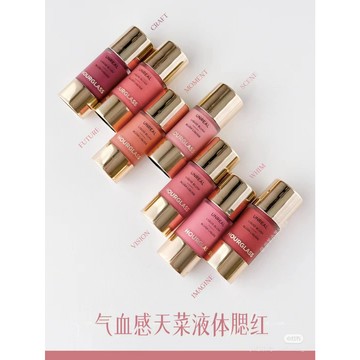 新品⚡hourglass小滴管液體腮紅小樣試色 whim明亮粉 vision玫瑰色 scene桃粉色