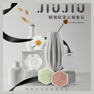 【日系報馬仔】JIUJIU 親親 硅藻土 擴香石 1入 車用 香氛石 居家 擴香 除味 香氛 送禮 DS026581 x