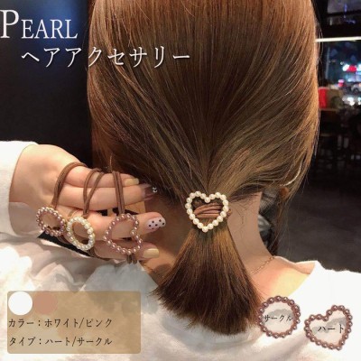 ジュエリー アクセサリー ヘアゴム 通販 Lineショッピング