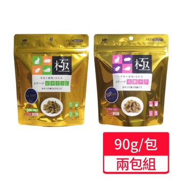 【HIPET】極系列-鼠兔保健點心 90g/包;兩包組