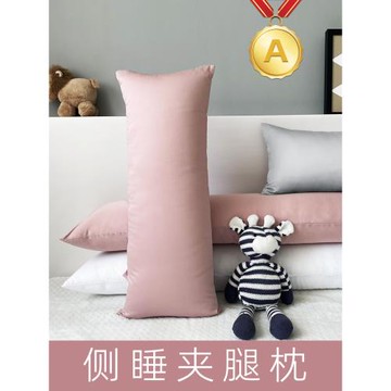側睡夾腿長條抱枕柔軟親膚純棉貢緞男女生成人床上睡覺靠枕可拆洗