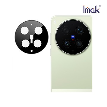 Imak 艾美克 vivo X300 Ultra 5G 鏡頭玻璃貼(曜黑版)