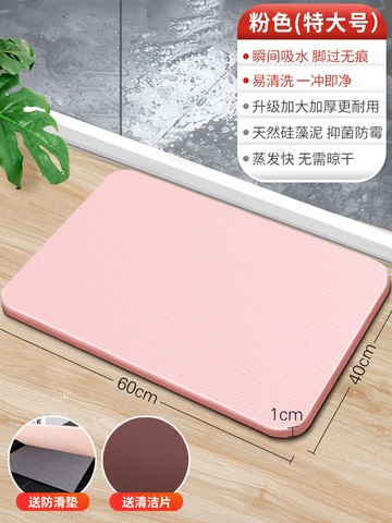 衛生間防滑墊 硅藻泥吸水腳墊浴室速干防滑吸水墊硅藻土衛生間廁所門口地墊家用【MJ16945】