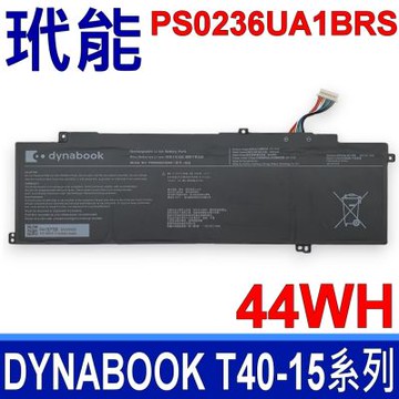 DYNABOOK 玳能 PS0236UA1BRS 電池 T40-15系列 LBTOSPS0236BK03-AAA-YCGXI
