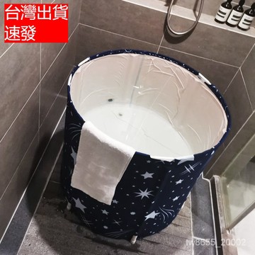 台灣出貨 沐浴桶成人傢用全身折疊泡澡桶大號兒童洗澡桶大人泡澡盆 泡澡桶 摺疊泡澡桶沐浴桶 儲水桶 浴盆 泡澡盆洗澡神器
