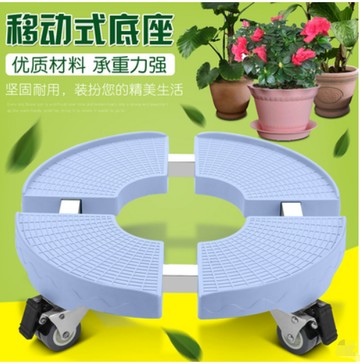 底座 加厚花盆托盤萬向輪移動花盆底座圓形花架不銹鋼圓形電器墊高底座 雙十一購物節  年終鉅惠 可開發票館DF 母親節禮物