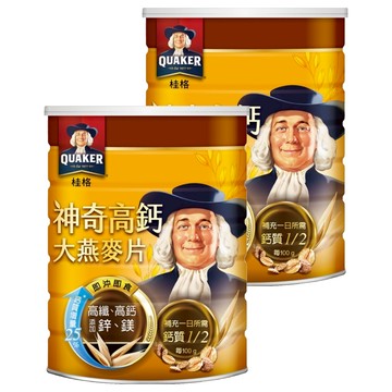 QUAKER 桂格 神奇高鈣大燕麥片  700g  2罐