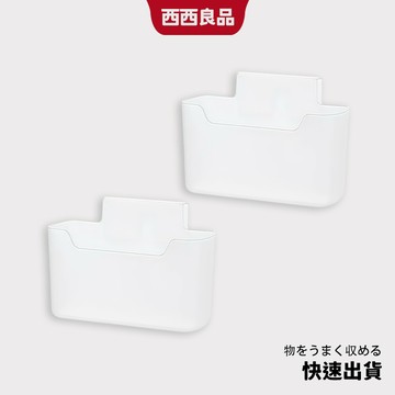 日本製 冰箱收納盒 掛式收納盒 小物收納 冰箱置物盒 整理盒 迷你透明置物盒 醬料包收納 廚房收納 冰箱側邊收納盒 1入