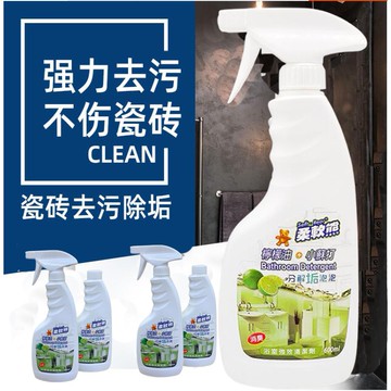 超值組合2瓶 浴室強效清潔劑 檸檬油600ML+小蘇打600ML 檸檬清香 分解垢泡泡 浴室 馬桶 不銹鋼 玻璃 陶瓷