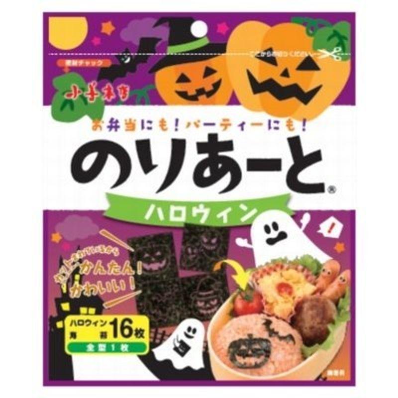 小善本店 のりあーと ハロウィン16枚4個