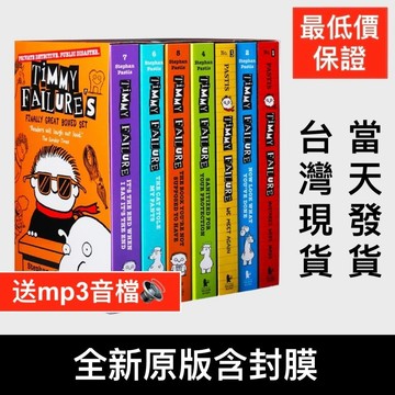 現貨Timmy Failure 7本套書 囧偵探提米 兒童偵探搞笑章節小說1-7小屁孩系列
