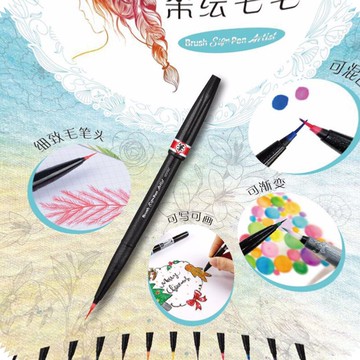 福利回饋! 派通Brush彩色軟筆科學毛筆細手賬軟頭賀卡水彩筆花體英文秀麗筆