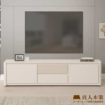 【直人木業】MIREN柔霧奶油風電視櫃181公分