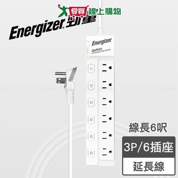 Energizer勁量 7開6座電腦延長線 1.8m 台灣製 通過台灣新安規 防火 耐燃 延長線【愛買】