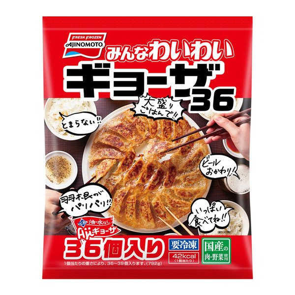 味の素冷凍食品 味の素 みんなわいわいギョーザ 792g