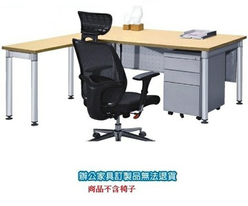 高級 辦公桌 鋁合金圓柱桌腳 CKB-1788S 主桌+ CKB-9045S 側桌 水波紋+ A-40S活動櫃 /組【APP滿額下單4%點數(單一帳號最高1000點)】7/31止