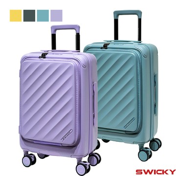 【SWICKY】20吋繽紛旅途系列前開式旅行箱/登機箱/行李箱
