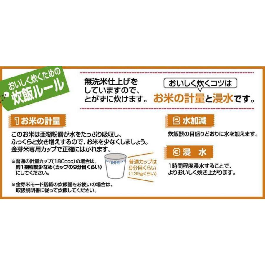 つや姫（令和5年産新米）2kg（受注精米）