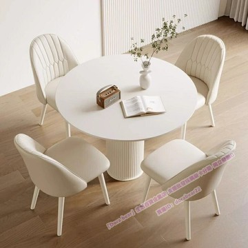 ??奶油風 圓形餐桌??家用小戶型 巖板餐桌 洽談桌椅組合 現代簡約 羅馬柱圓桌子 客廳桌 桌子 吃飯桌 洽談桌