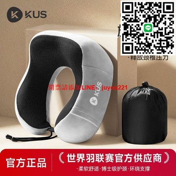 U型枕護頸枕脖枕記憶棉飛機脖子靠枕午睡枕瑜伽瑜伽墊瑜伽鋪巾