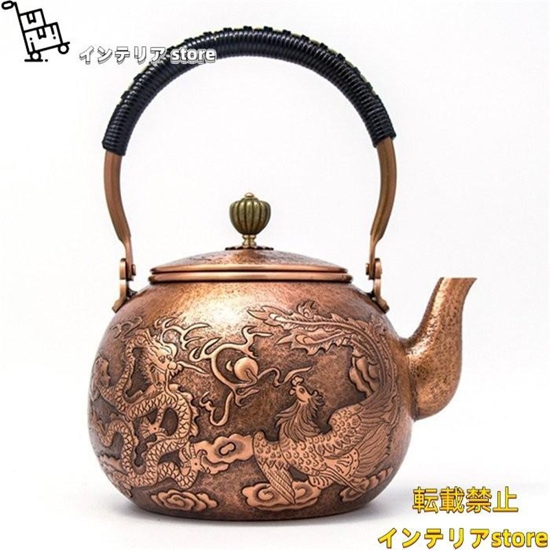 超高級定価58万円☆ハンドメイド 銅壺 紫銅茶壺 煮茶壷 茶壺