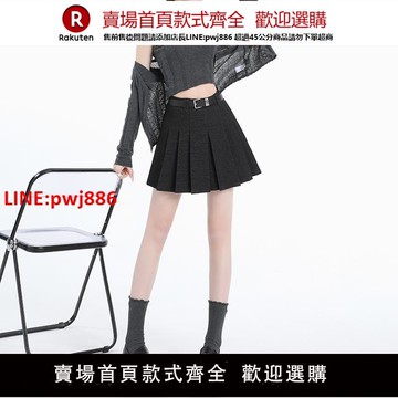 【高品質超低價】拉夏貝爾灰色jk百褶半身裙女春季2025新款高腰防走光辣妹a字短裙【注意！下單滿500出貨】
