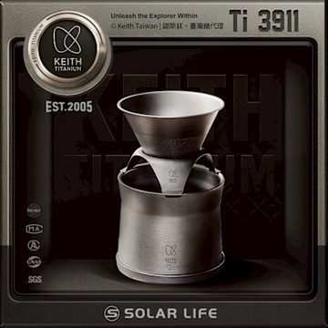 Keith 鎧斯鈦濾掛泡茶咖啡鈦杯組 220ml / Ti3911.手沖咖啡組 鈦濾杯 沖泡濾杯套裝 戶外登山露營 濾茶杯壺