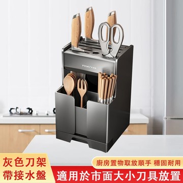 廚房置物架 刀架 多功能臺面刀具筷子筒 一體收納盒 家用菜刀架 不鏽鋼廚房刀架 刀筷架