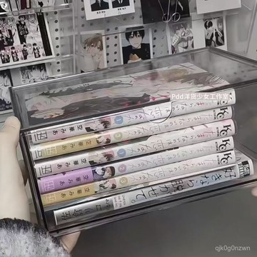 書本展示盒 壓克力展示盒 書櫃 透明展示盒 透明書箱 學生桌麵明信片收納盒透明漫畵書書本收納亞克力抽屜式吧唧穀子盒 NR