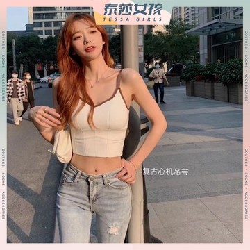 ⭕現貨特賣⭕復古心機大U美背吊帶背心 內衣 小可愛 吊帶 背心大U型 打底背心 復古心機 性感 舒適 交叉 運動内衣