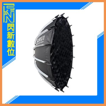 Sirui 思銳 RGX60 II 柔光箱 60cm 雙層柔光布 附網格(RGX 60 II,公司貨)