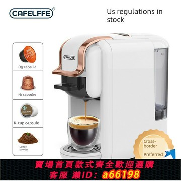 【台灣公司 可開發票】膠囊咖啡機110V美規全自動家用意式便攜一體多功能膠囊機辦公室