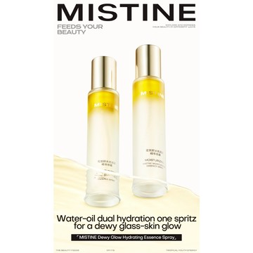 MISTINE 保濕精華噴霧水油混合噴霧 100ml