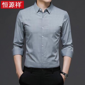 恒源祥格子長袖襯衫男竹纖維高檔寸衣商務休閑2025秋冬季男士襯衣