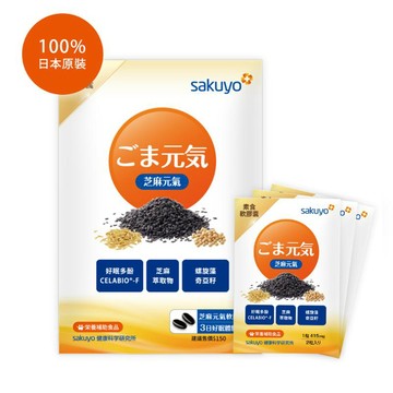 【父親節特推】sakuyo 芝麻元氣軟膠囊15日份(30粒入)