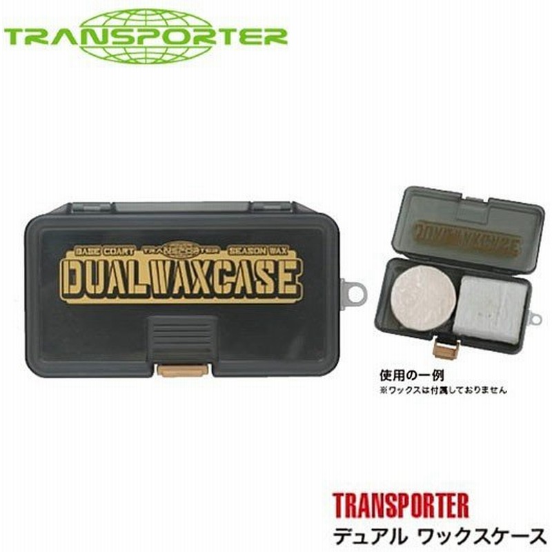 サーフィン アクセサリー トランスポーター Transporter デュアルワックスケース 通販 Lineポイント最大0 5 Get Lineショッピング