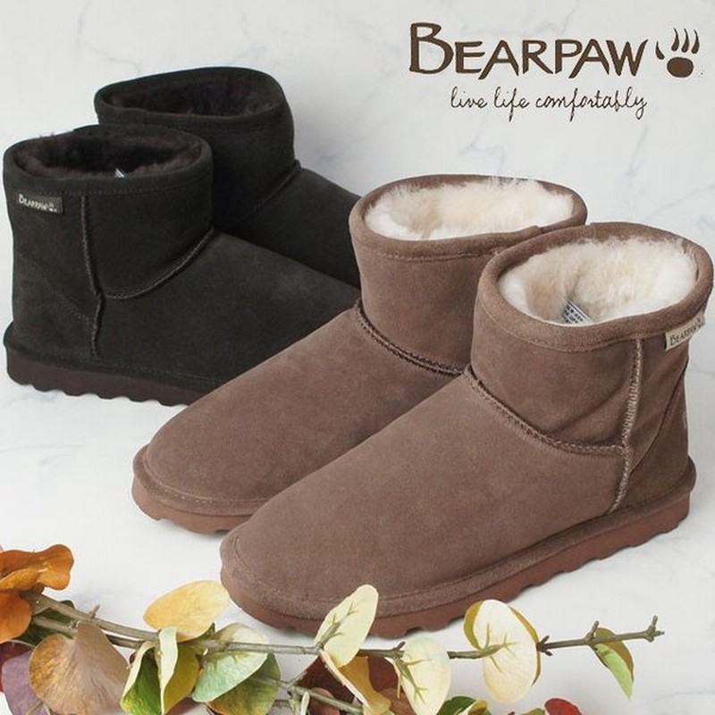 Bearpaw ベアパウ ムートンブーツ レディース Demi デミ 防寒 ショートブーツ ウィンターブーツ スエード ボア 通販 Lineポイント最大0 5 Get Lineショッピング