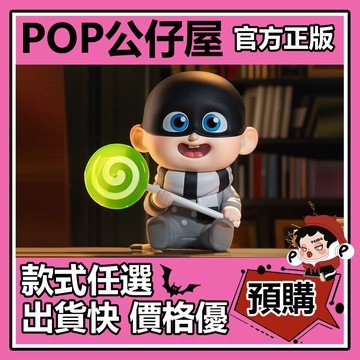POP【全新🔥正版】小黃人 環球神偷奶爸4 系列 盲盒 盲抽 隱藏款 小格魯 POPMART 泡泡瑪特 盒玩 公仔 中盒