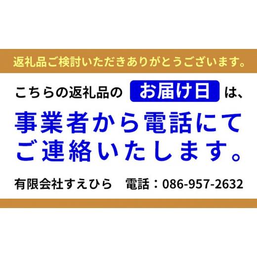 ふるさと納税 岡山県 赤磐市  鮭 （ さけ ）の たたき 5人前 セット