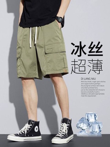 冰絲工裝短褲男夏季薄款透氣港風休閑寬松百搭潮流運動五分褲子男
