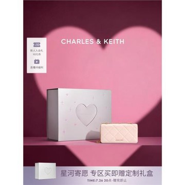 (免運)[七夕禮物]CHARLES&KEITH夏季女包CK6-10680924菱格鏈條單肩錢包
