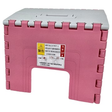 HOUSE 好室喵 美好折疊椅  粉色  1個