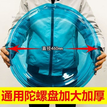 高 CP 值✨限時免運 陀螺盤大號加厚戰鬥盤超大號雙人對戰盤 送禮物 閨蜜 交換禮物