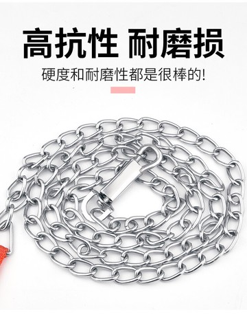 寵物鐵鏈貓狗通用牽引繩光滑耐磨防咬斷狗鏈子大型中型小型犬項圈