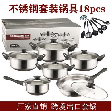 跨境不銹鋼鍋具18/12PCS黑柄木紋柄可拆手柄套裝奶鍋湯鍋不銹煎鍋